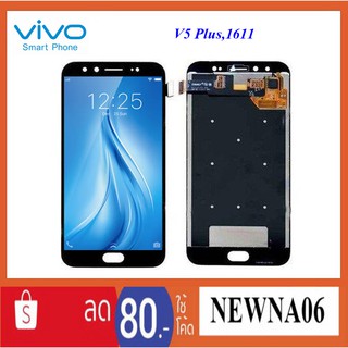 จอ Lcd.Vivo V5 Plus (1611) +ทัชสกรีน