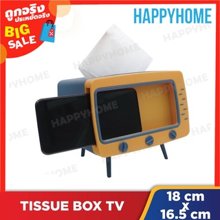 กล่องทิชชู่พร้อมที่ตั้งโทรศัพท์ A1-8975118 Tissue Box with Mobile Phone Holder (18x14.5x16.5cm)