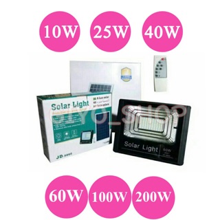 ไฟโซล่าเซลล์ Solar LED สปอตไลท์ โซล่าเซลล์ รุ่น 10W 25W  60W 100W 200W ไฟแรงแน่นอน Light แสงสีขาว