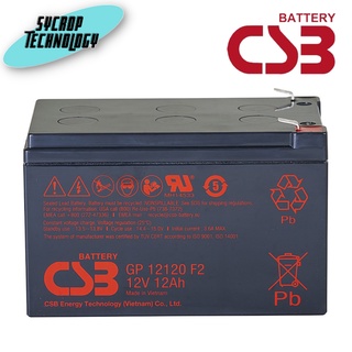 CSB Battery 7.2Ah 12V APC GP1272 ประกันศูนย์ ออกใบกำกับภาษีได้