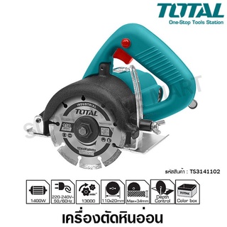 Total เครื่องตัดหินอ่อน / เครื่องตัดกระเบื้อง 4 นิ้ว  1400 วัตต์ รุ่น TS3141102 ( Tile Cutter )