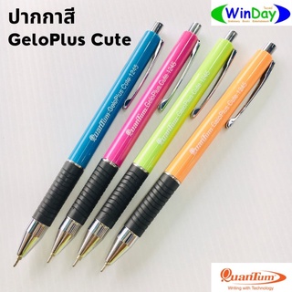 ปากกา Quantum ปากกา GeloPlus Cute 1245 หมึกสีน้ำเงิน ด้ามคละสี