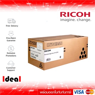 หมึกพิมพ์เลเซอร์ RICOH C250S BK ใช้กับพริ้นเตอร์ Ricoh Aficio SP C250DN/ C250Sf/ C260DNw/ C261SNW