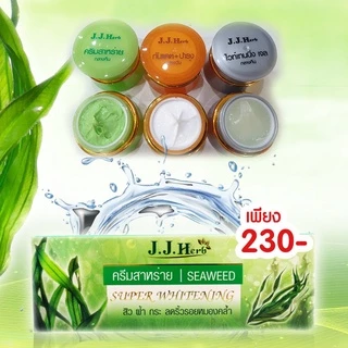 ครีมสาหร่าย ครีมสาหร่ายเจเจเฮิร์บ jjherb 💚 ครบจบในเซทเดียว🔥