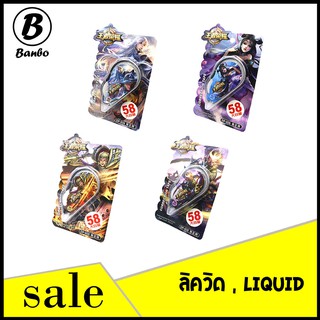 Liquid Paper ลิควิดเปเปอร์ [1135] ปากกาลบคำผิด เทปลบคำผิด เทปลบคำผิดแฟนซี ราคาถูก พร้อมส่ง