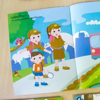 MISBOOK หนังสือสติกเกอร์พัฒนา EQ ของหนู 10 เล่ม