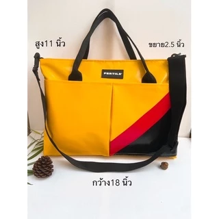 กระเป๋าสะพายได้ ถือได้ทรงช้อปปิ้ง ขนาด18x11นิ้ว มีซิปมีช่องลับ(ใบใหญ่ใส่โน๊ตบุ๊กได้)