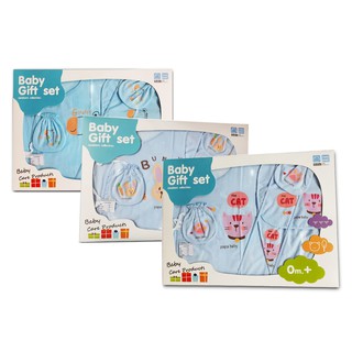 PAPA BABY ชุดกล่องของขวัญ (Baby Gift set) สีฟ้าคละลาย