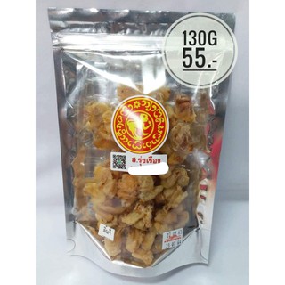 #ลิ้นจี่อบแห้ง 100g  ราคา 50 บาท