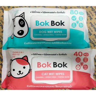 Bok Bok Wet Wipes ทิชชู่เปียกทำความสะอาด สำหรับสุนัขและแมว ปราศจากแอลกอฮอล์ ปราศจากน้ำหอม