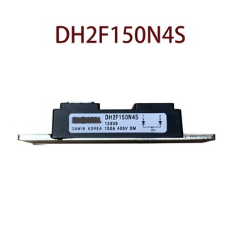 Sz DH2F150N4S DH2F200N4S DH2F300N4S รับประกัน 1 ปี {รูปถ่ายจากโกดัง}