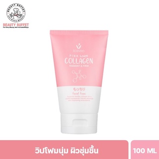 BEAUTY BUFFET SCENTIO PINK COLLAGEN RADIANT &amp; FIRM FACIAL FOAM เซนทิโอ ไวท์คอลลาเจน เรเดียนท์ แอนด์ เฟิร์ม เฟเชียลโฟม (100 g.)