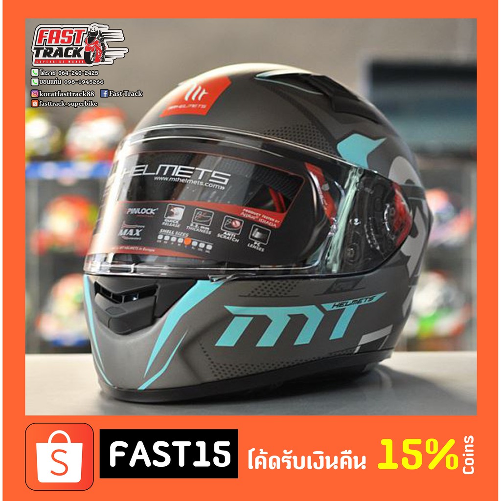 MT Helmet หมวกกันน็อค รุ่นKRE SNAKE CARBON GABRI MATT BLACK (Limited