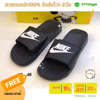 รองเท้าแตะNikeสำหรับผู้หญิงและผู้ชายคะ จัดส่งทุกวันไม่ตรงปกยินดีคืนเงิน100%