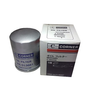 กรองน้ำมันเครื่อง Corner Mitsubishi L200 2.3 ME-013661