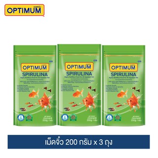 ออพติมั่ม สไปรูไลน่า เม็ดจิ๋ว 200 กรัม x 3 ถุง / Optimum Spirulina Mini Pallet 200g. x 3 Packs