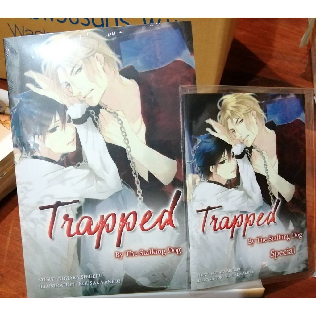 Trapped by the Stalking Dog Story + มินิ : Nohara Shigeru (วายแปลญี่ปุ่น)