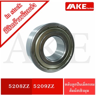 5208ZZ  5209ZZ  ตลับลูกปืนเม็ดกลมสัมผัสเชิงมุม ( ANGULAR CONTACT BALL BEARINGS ) 5208Z  5209Z