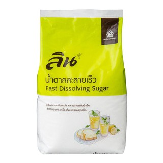 น้ำตาลละลายเร็ว 500 กรัม ลิน Quick dissolving sugar 500 grams Lin