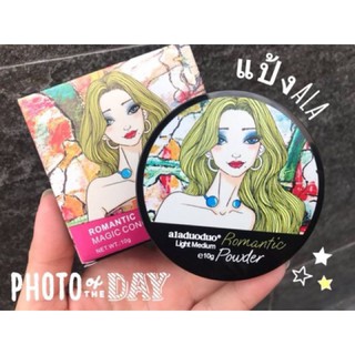 แป้ง ala duoduo romantic magic concealer powder