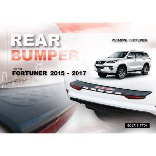 กันรอยท้ายFortuner2015-2020