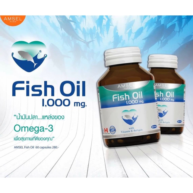 Amsel Fish Oil1,000mg+Vitamin E