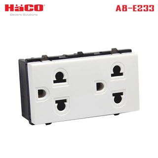 HACO เต้ารับ 3 ขาคู่ 16A 250V ขนาด 3ช่อง (72 มม.) รุ่น A8-E233