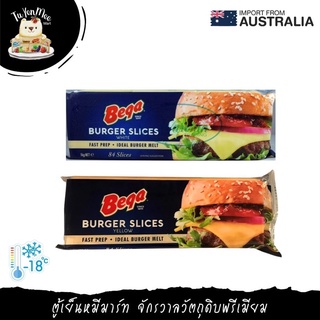 1KG(84PCS) เนยแข็งเชดดาร์ชนิดแผ่น ตราเบก้า BEGA BURGER SLICES CHEESE