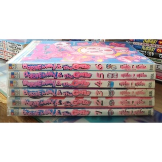 DORAEMON &amp; The Gang 1-6 เล่มจบ  (หายาก) //มือสองภาพอ่าน