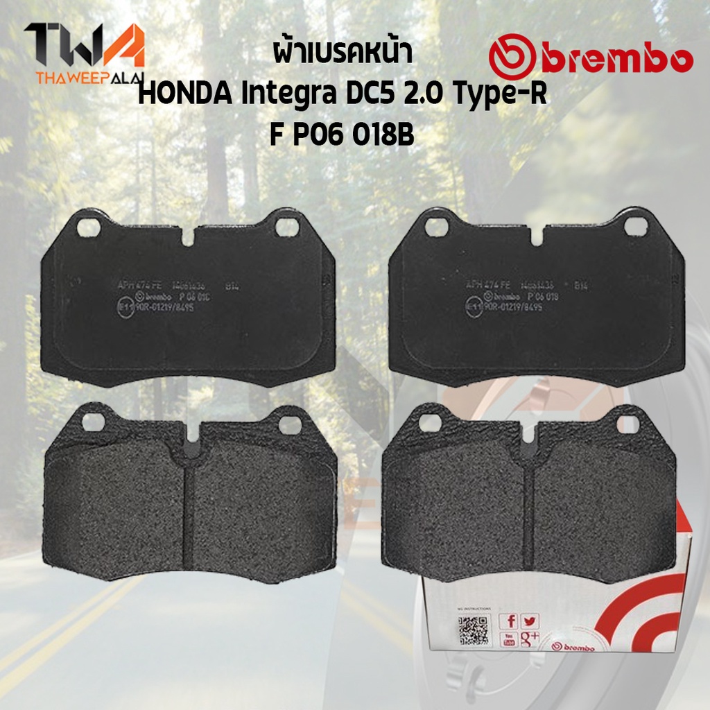 Brembo Black ผ้าเบรคหน้า (Low Metallic) HONDA Integra DC5 2000 Type-R F P06 018B