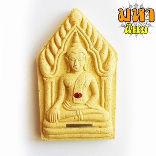 ครบ 8 รอบ หลวงปู่ทิม อตฺตสนฺโต วัดพระขาว จ.อยุธยา