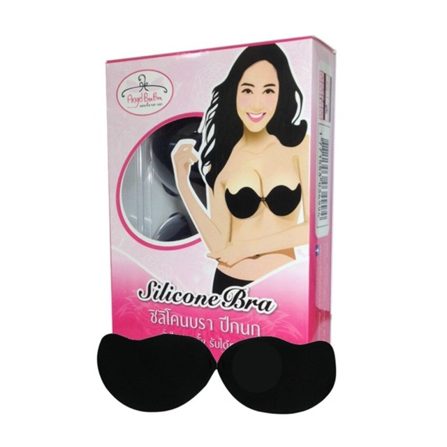 บราปีกนก Angel bra bra