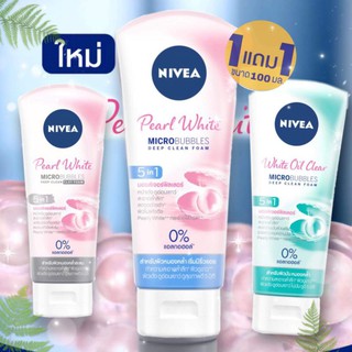 Nivea นีเวียโฟมสูตรใหม่ 100G (1แถม1)