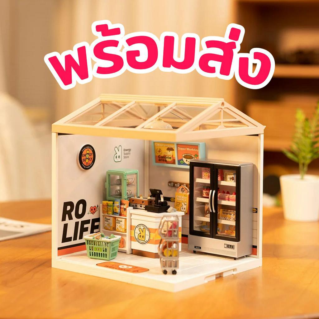[พร้อมส่ง] EN.ver Energy Supply Store ฉากพลาสติก Rolife Super Creator บ้านตุ๊กตา DIY ไม่ใช้กาว