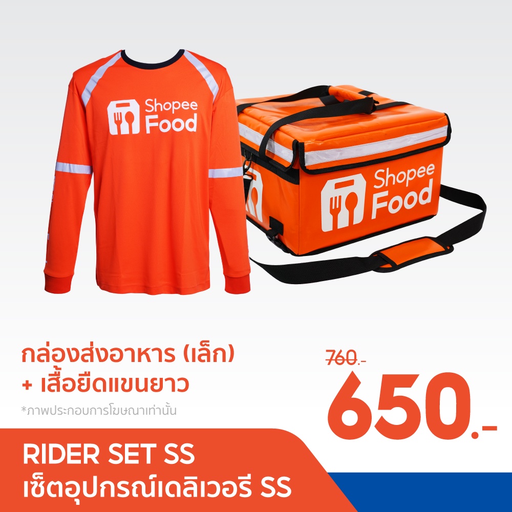 ShopeeFood เซ็ตอุปกรณ์เดลิเวอรี SS กระเป๋าขนาดเล็ก+เสื้อยืดแขนยาว #6