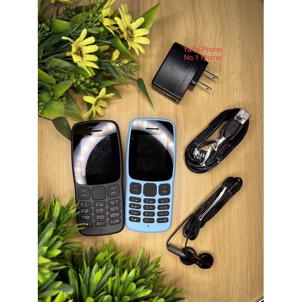 Nokia 105/17 โทรศัพท์มือถือราคาถูก มือสองเครื่องแท้