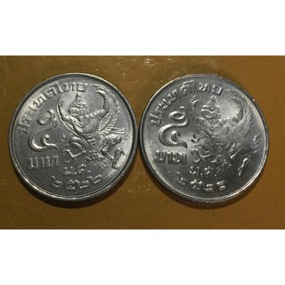 เหรียญครุฑ 5บาท พ.ศ.2520-2522 จำนวน 2เหรียญ(ไม่ผ่านการใช้งาน Coin)