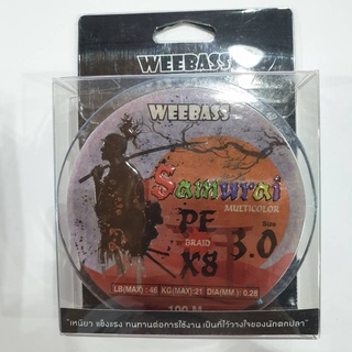 สาย PE SAMURAI WEEBASS X8 ซามูไร ม้วนเดี่ยว