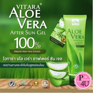 Vitara Aloe Vera After Sun Gel 100% ไวทาร่า อโลเวร่า ว่านหางจระเข้ 100%