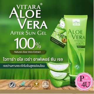 Vitara Aloe Vera After Sun Gel 100% ไวทาร่า อโลเวร่า ว่านหางจระเข้ 100%