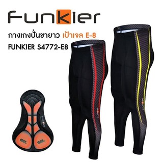 **ล้างสต๊อก40%** กางเกงเป้าเจลขายาว Funkier S-4772-E8 ดำแถบแดง หรือ ดำแถบเหลือง (แท้) จากตัวแทนจำหน่าย