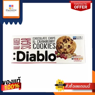 Diablo No Added Sugar Chocolate Chips &amp; Cranberry Cookies 135g เดียโบล คุกกี้ช็อกโกแลตชิพและแครนเบอร์รี่ ไม่มีน้ำตาล