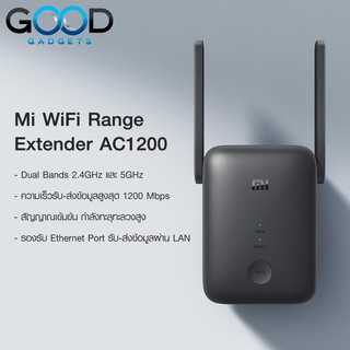 Xiaomi Mi WiFi Range Extender AC1200 ขยายสัญญาณเน็ต 2.4Ghz / 5GHz ตัวขยายสัญญาณ WIFI -30D