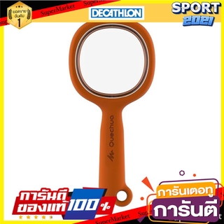 แว่นขยายกำลังขยาย 3 เท่าเพื่อการเดินป่าสำหรับเด็กรุ่น MH100 (สีส้ม) 3x magnification for hiking for kids, model MH100 (o