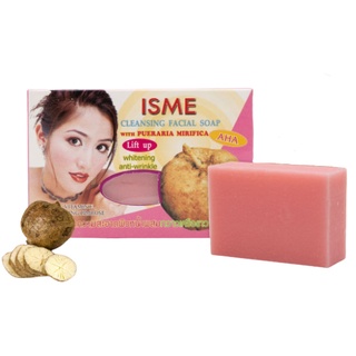 ISME Cleansing Facial Soap อิสมี สบู่กวาวเครือขาว สบู่กระชับผิวหน้า สูตรกวาวเครือ 50 กรัม ของแท้ 100%