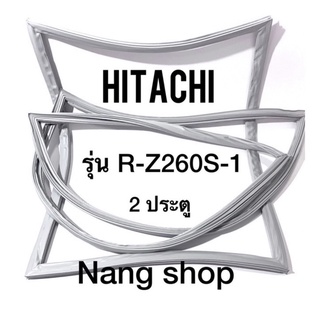 ขอบยางตู้เย็น Hitachi รุ่น R-Z260S-1 (2 ประตู)