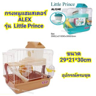 ***ขายดี***กรงหนูแฮมสเตอร์ รุ่นlittle prince อุปกรณ์ครบชุด!!!