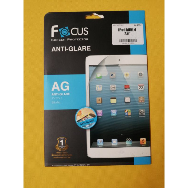 ฟิล์มกันรอย สำหรับ IPad mini 4 ขนาด7.9