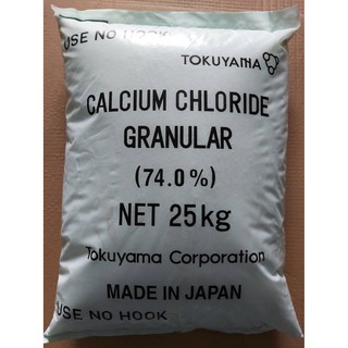 แคลเซียมคลอไรด์ CALCIUM CHLORIDE ขนาด 25 กก. ญี่ปุ่น