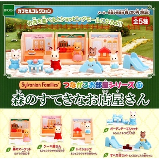 Sylvanian Mini Forest Shop / ซิลวาเนียน ร้านค้ามินิ